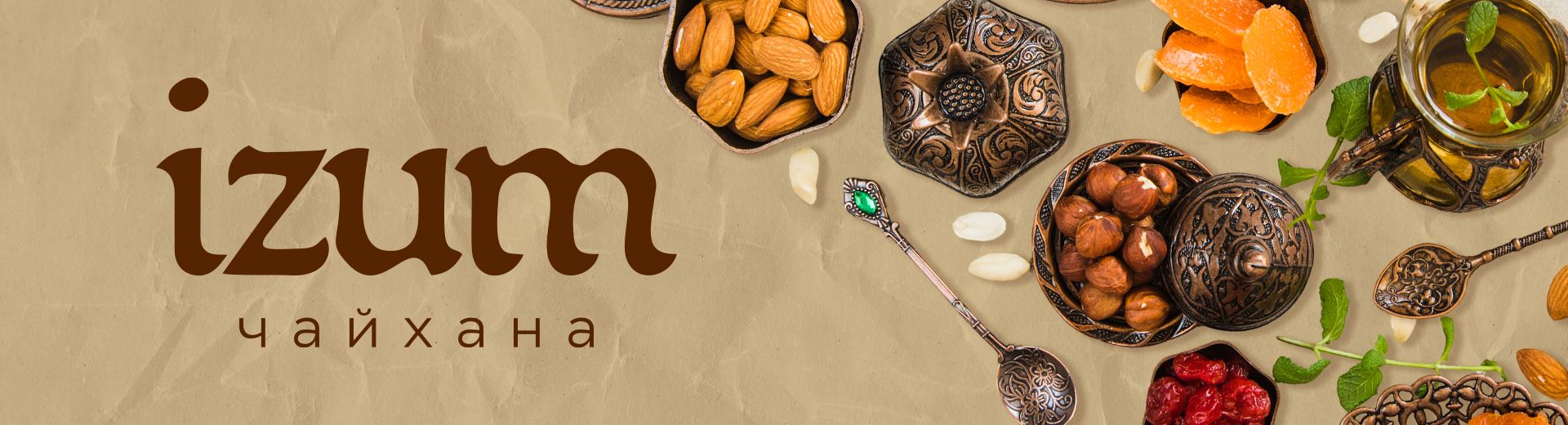 Стать партнером